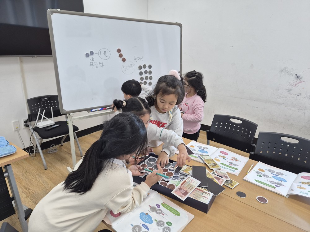 영덕군가족센터, 다문화가족 자녀 저학년 기초학습지원사업