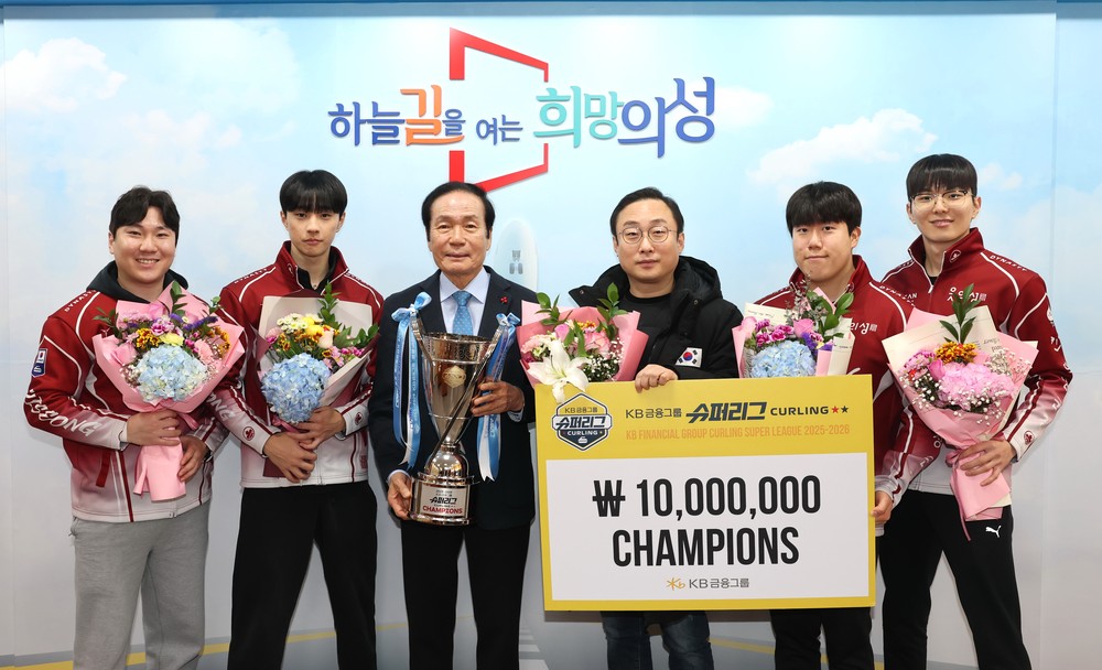 의성군청 남자컬링팀, 2025~2026 컬링 슈퍼리그 우승