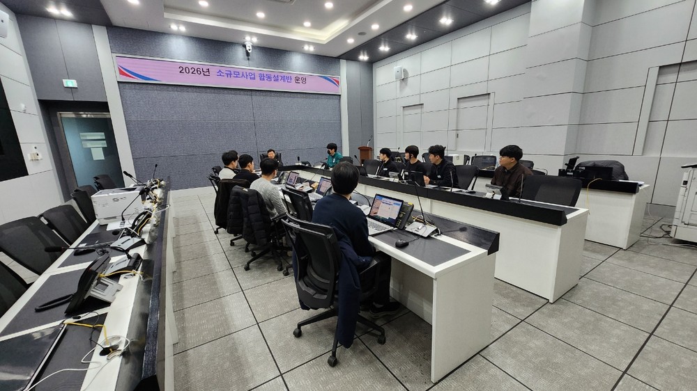 의령군, 2026년 소규모사업 합동설계반 운영