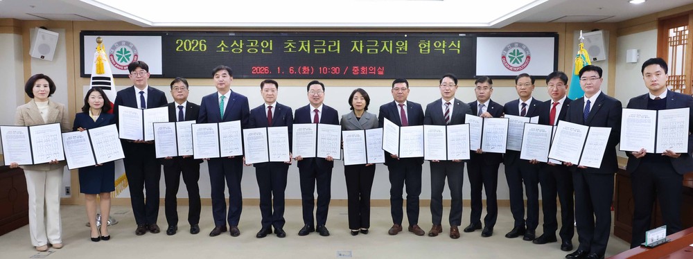 대전시 소상공인 초저금리 지원 올해도!