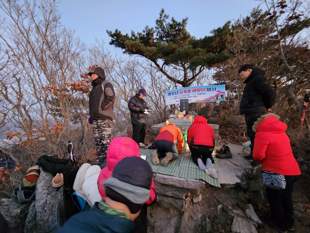 부산 북구 만덕1동, 2026 병오년 ‘상계봉 해맞이 행사’ 개최