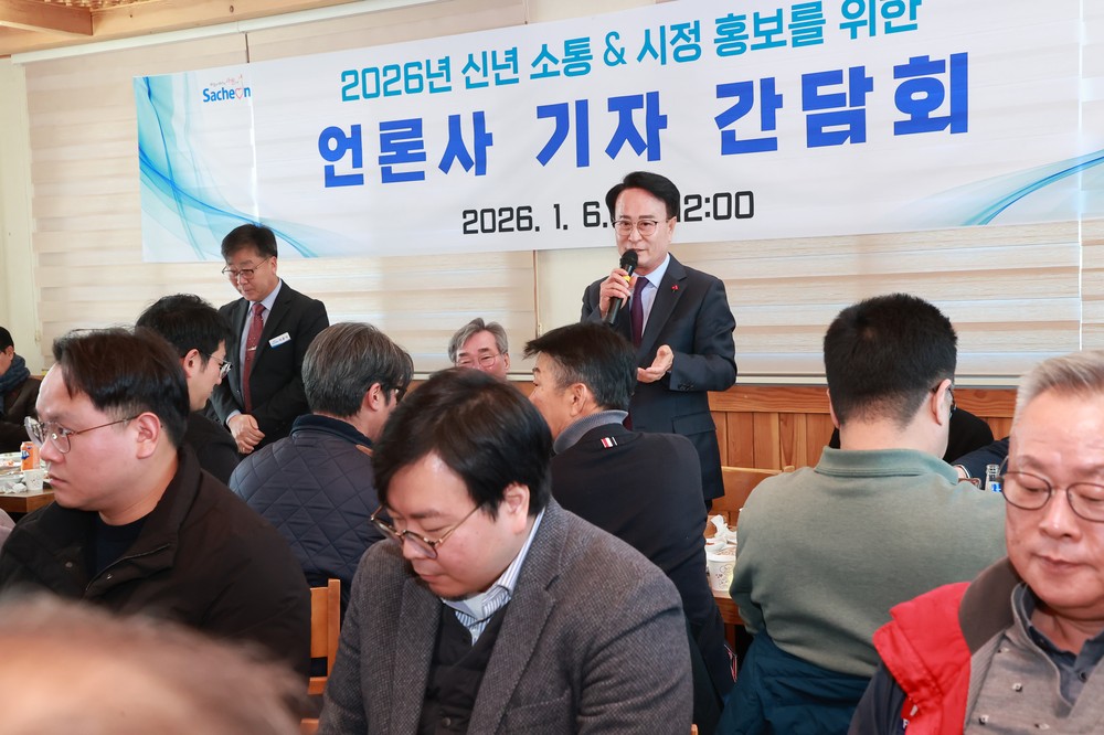 함께 이룬 청렴 가치 – 청렴도시 사천!