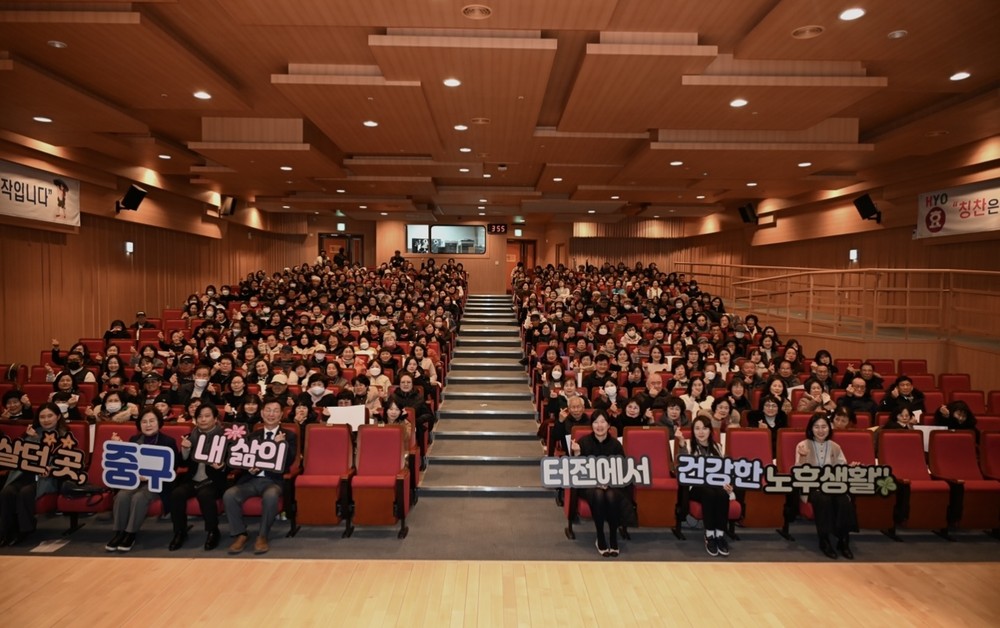 대전 중구, 대전 최초 주민주도 상시돌봄체계 구축