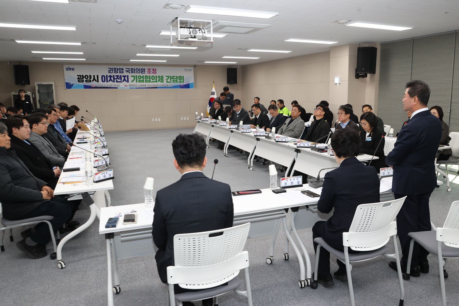 권향엽 국회의원·광양시, 이차전지 기업협의체 규제 개선 간담회 개최
