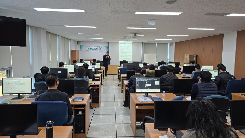 거제시, ‘2026년 합동설계단 역량강화 및 청렴교육’ 실시