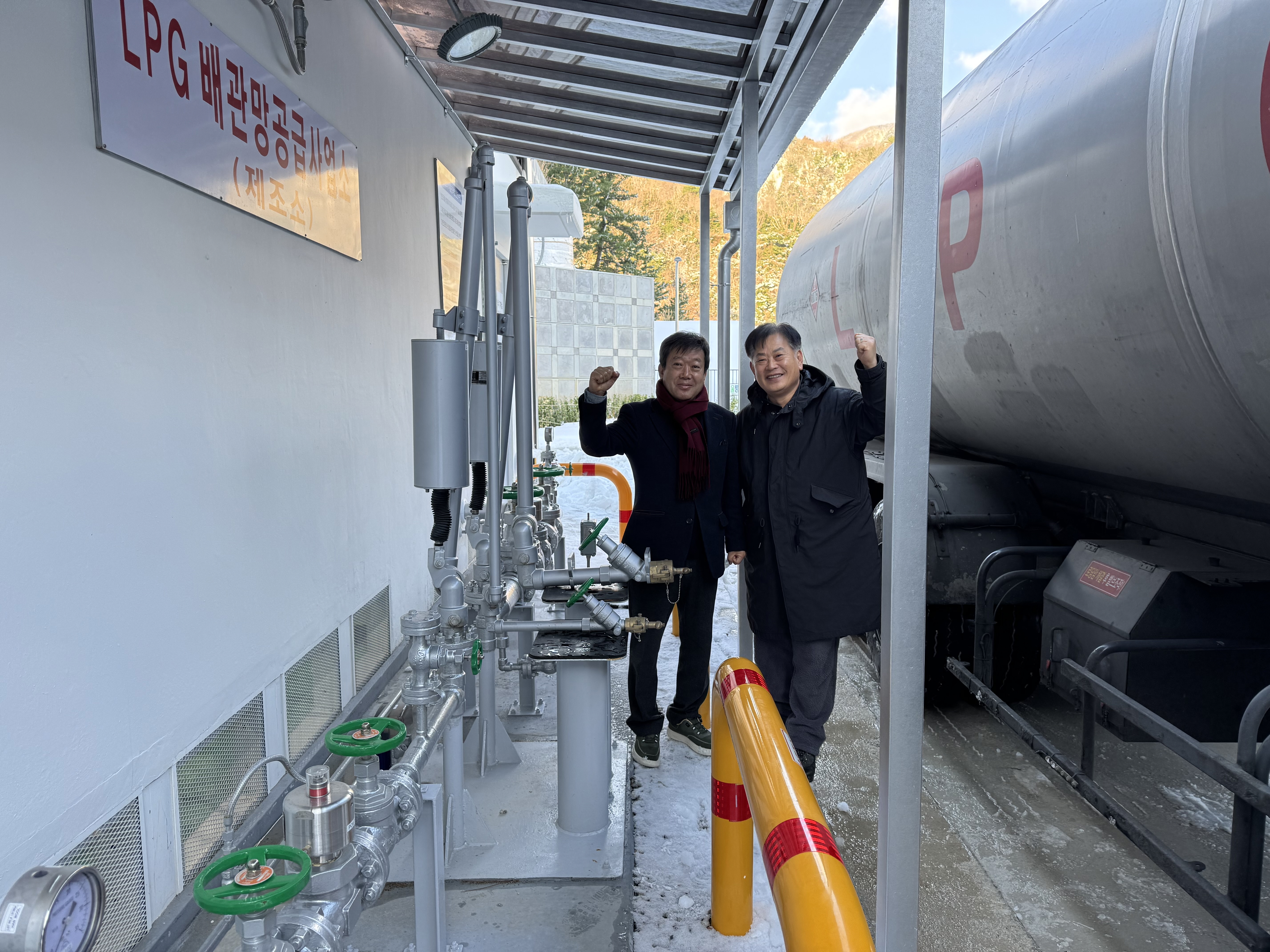 울릉군 ‘LPG 시대’ 개막… 대규모 저장탱크 첫 가스 충전실시