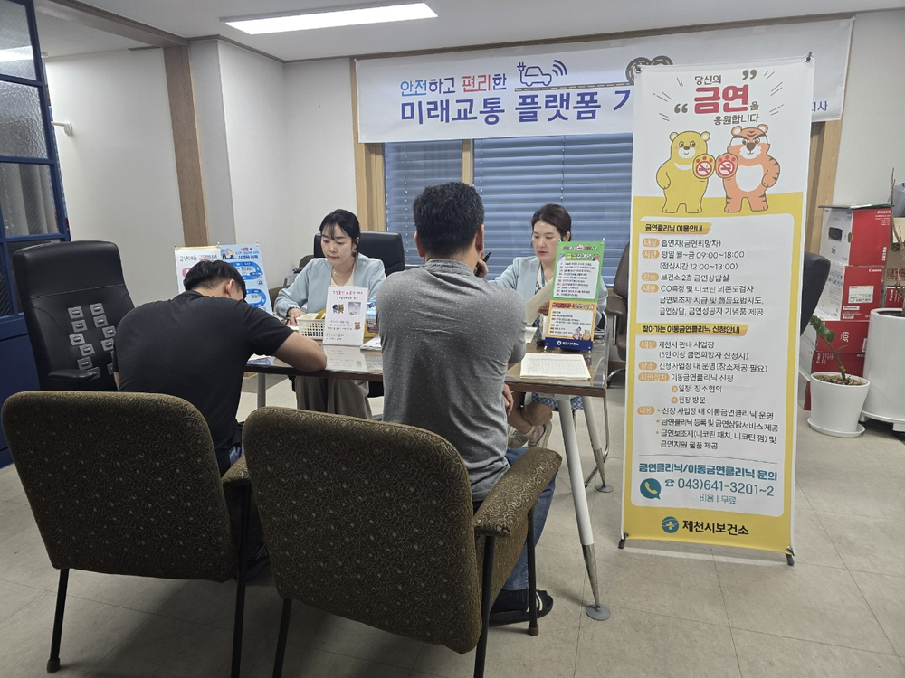 2026년 새해 금연 결심, 금연클리닉과 함께 하세요