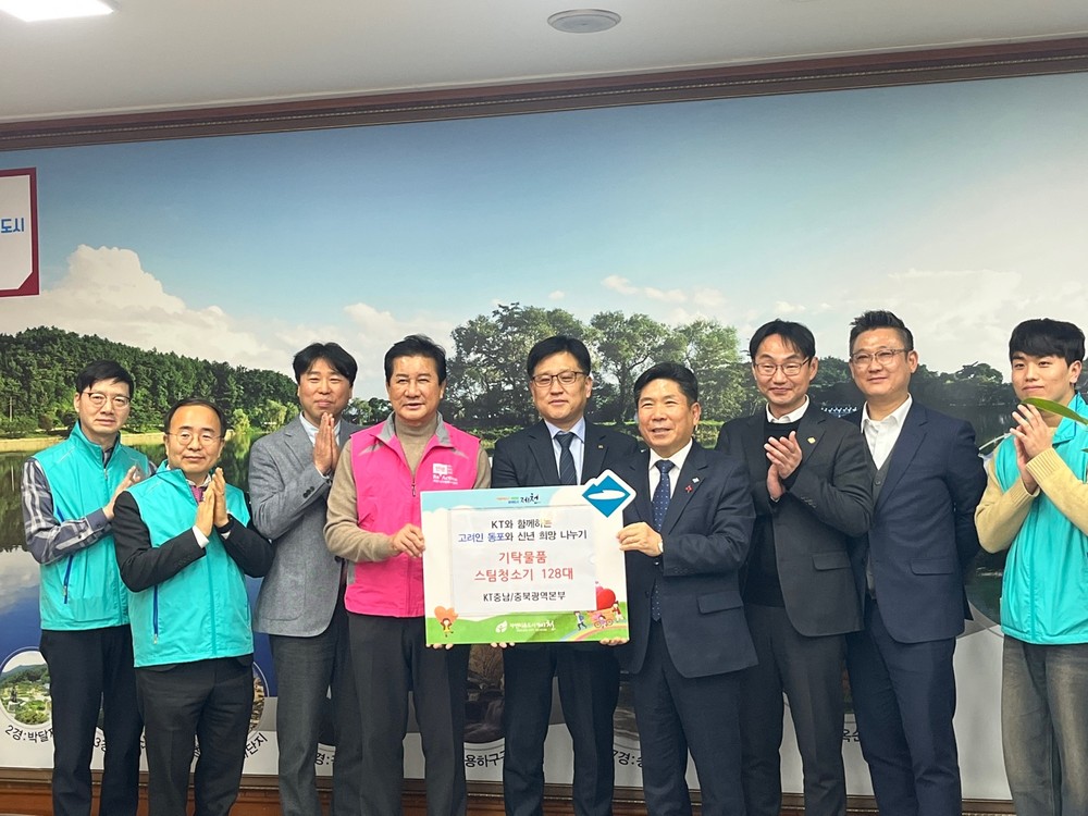 고려인 동포와 함께하는 신년 희망 나누기