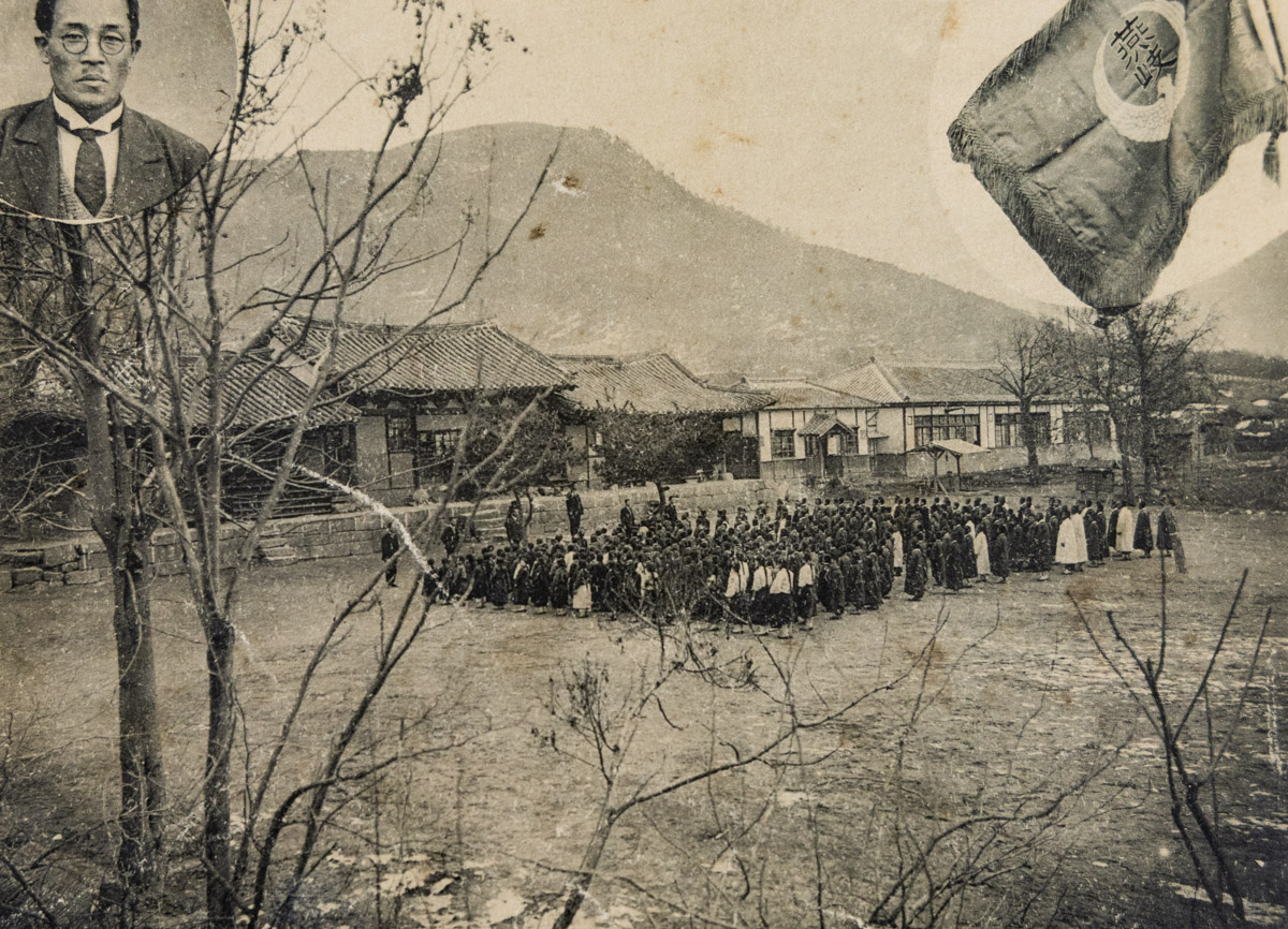 학교기록으로 들여다보는 세종의 옛 마을 풍경