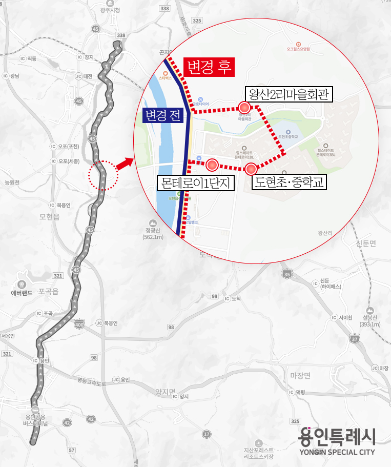 용인특례시, 시내버스 20번 노선 일부 변경…모현 몬테로이 아파트 단지 내부 경유