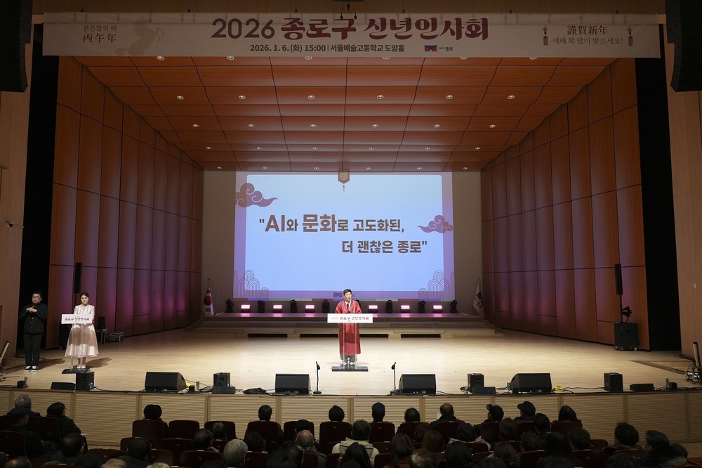 구민과 마주 앉은 새해, ‘공존공영 종로’ 방점 찍었다