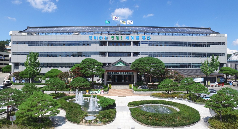 안동시, 2026학년도 향토생활관 입사생 모집