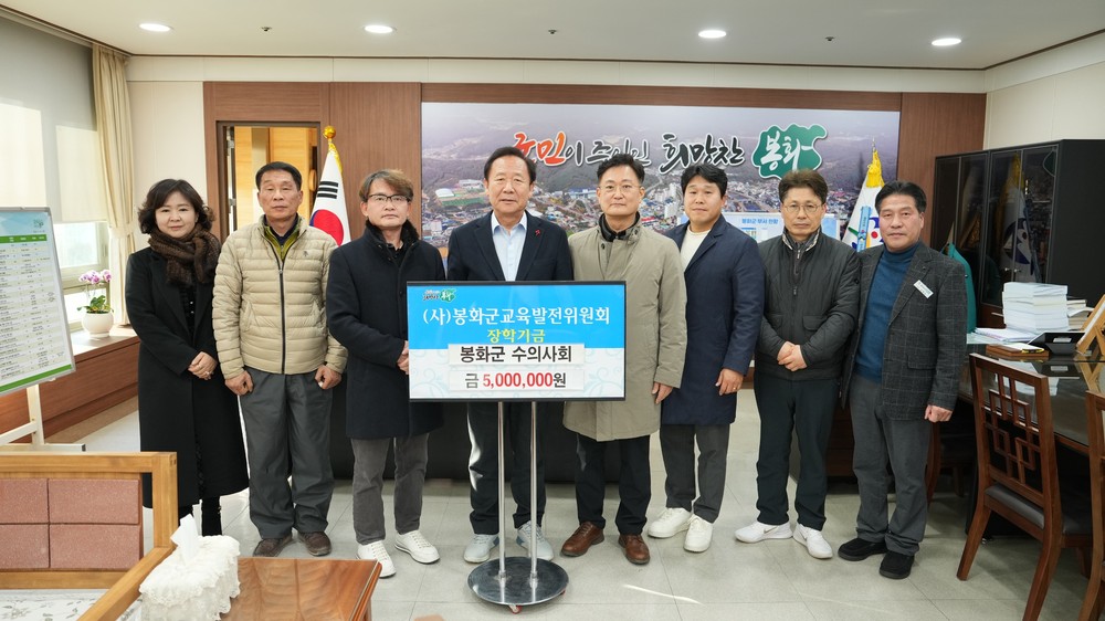 봉화군, 가축전염병 예방 위한 공수의 위촉