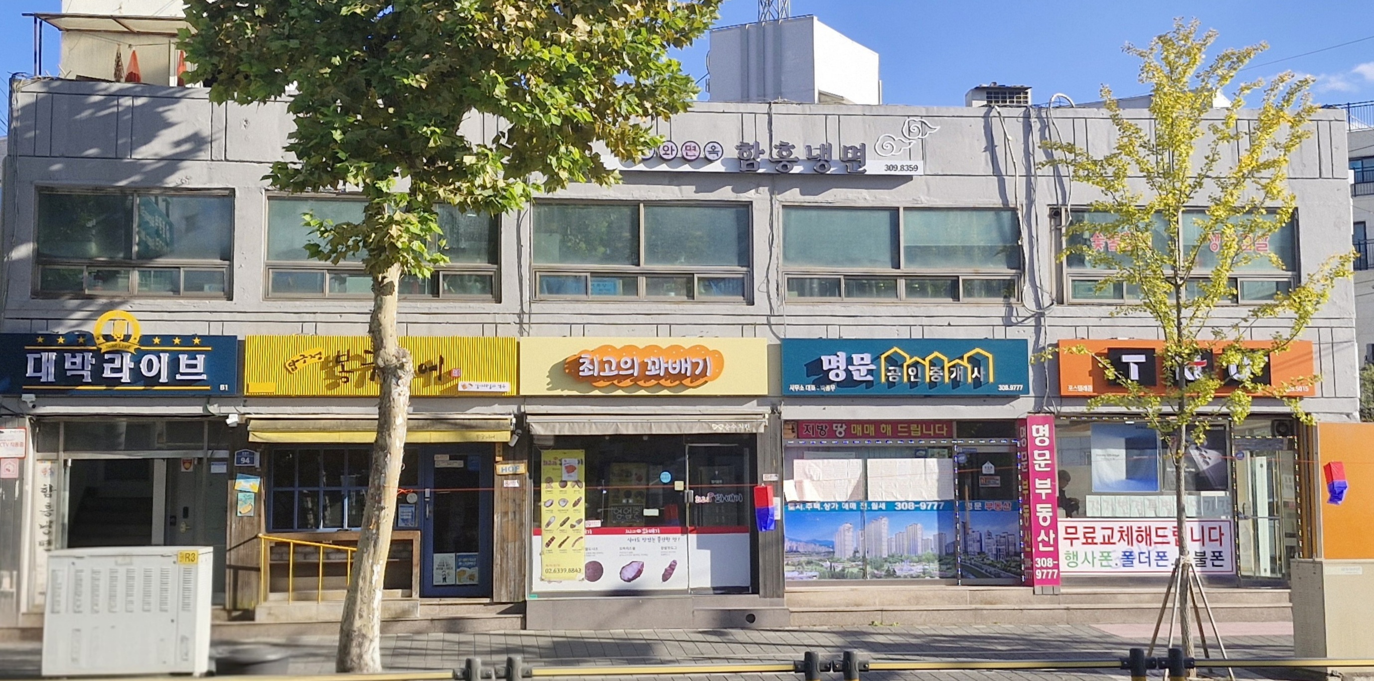 서대문구, 노후·불법 간판 정비로 쾌적한 거리 경관 조성