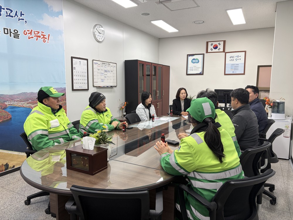수원시 장안구 연무동, 생활폐기물 수집·운반 대행업체와 소통 간담회 추진