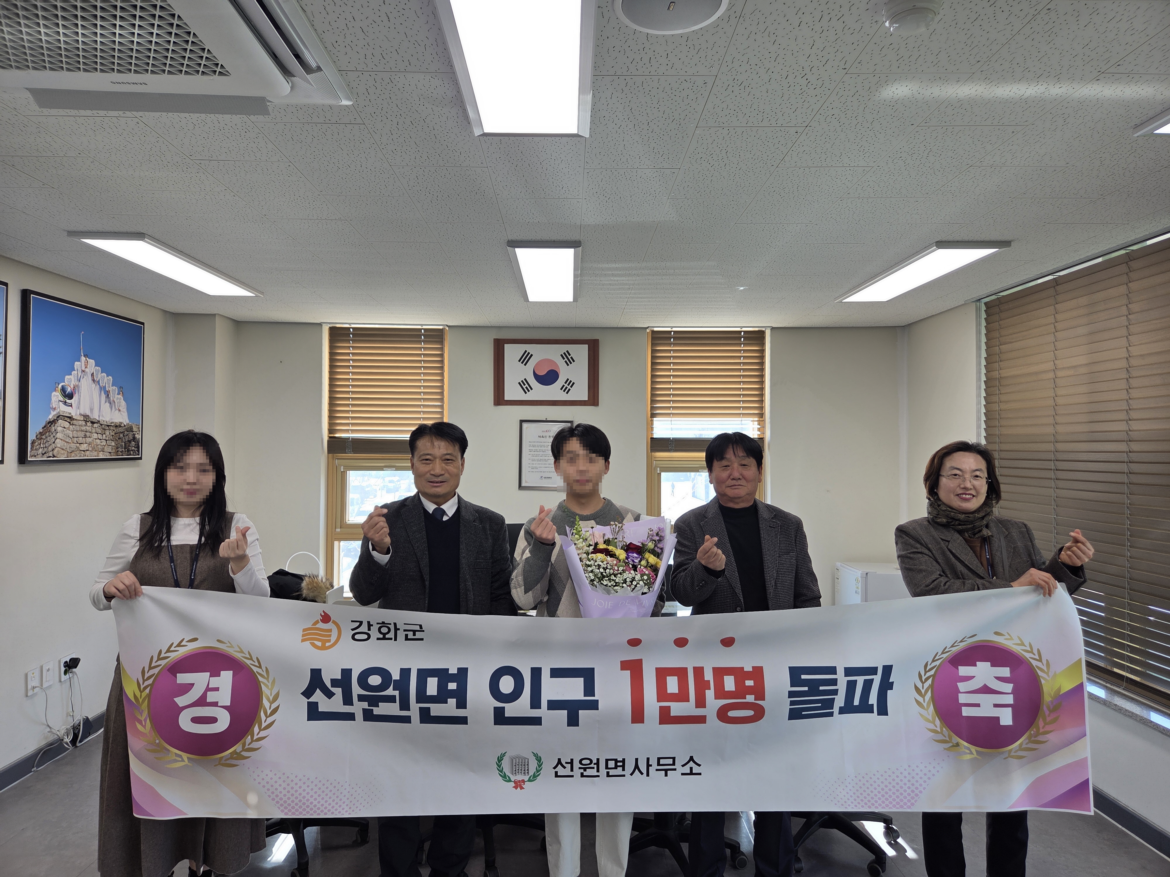 선원면, 인구 1만 명 달성… 1만 번째 전입자 지역사회 함께 환영