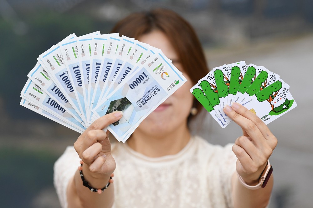 영주시, 영주사랑상품권으로 지역상권 활성화 나서