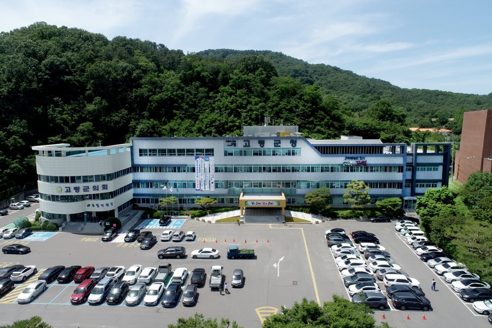 고령군 2026년 국가유공 보훈시책 지원 확대