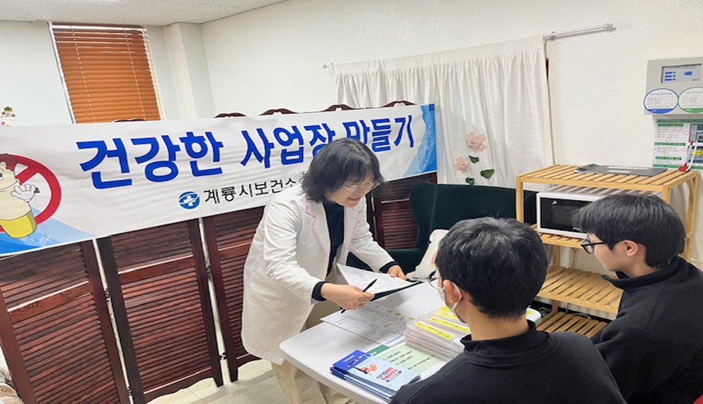 계룡시, ‘새해 금연’ 결심에 체계적 지원 나서