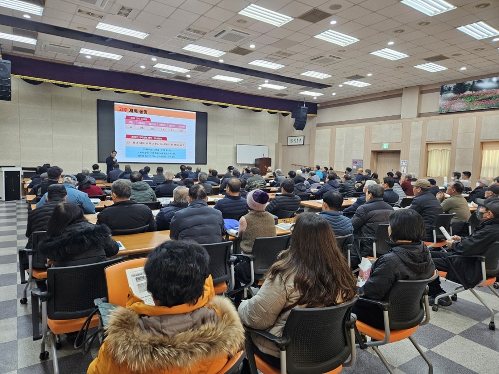 가평군, ‘새해농업인실용교육’ 현장성 강화