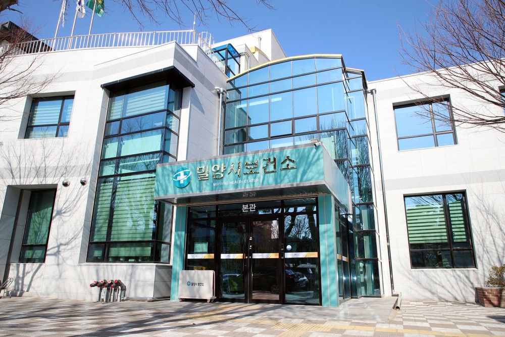 밀양시, 대상포진 유료 예방접종 대상 연령 확대