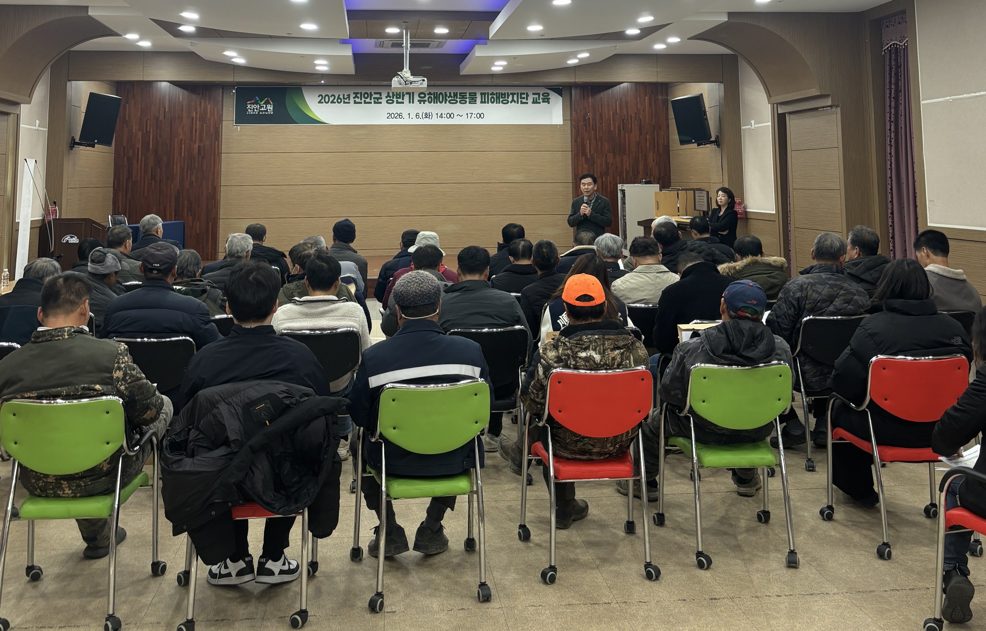 진안군, 2026년 상반기 유해야생동물 피해방지단 본격 운영