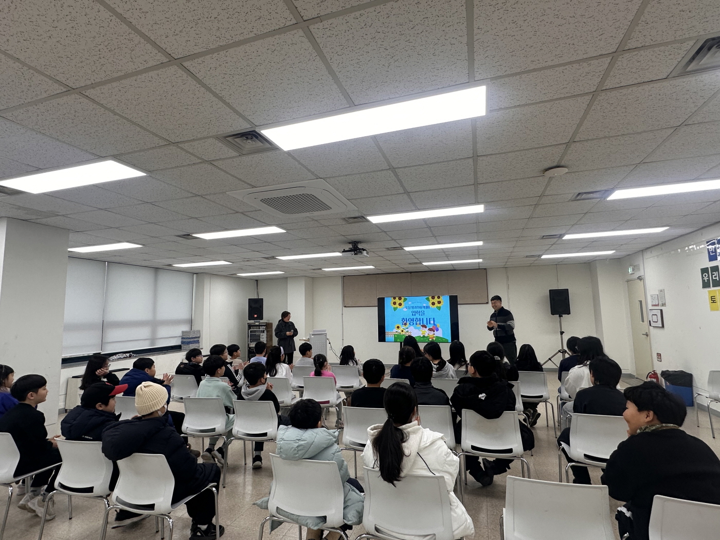 고양시 토당청소년수련관, 청소년방과후아카데미 신입생 오리엔테이션 성료