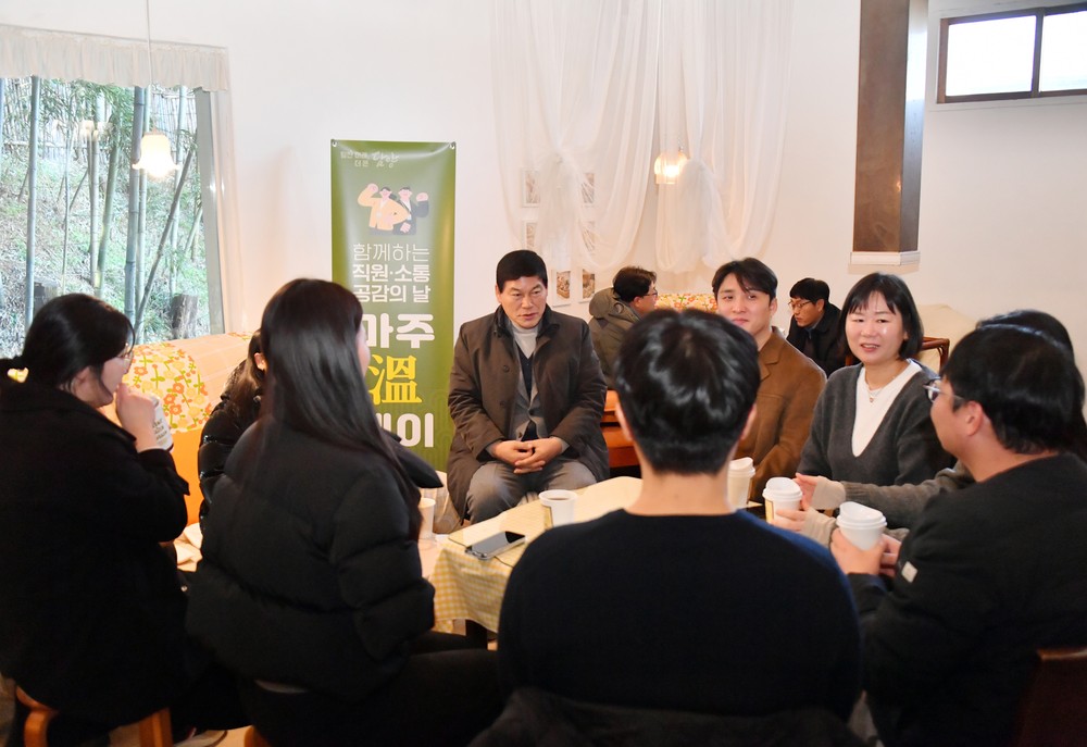 담양군, 공직자 소통 프로그램 ‘마주 온(溫)데이’ 운영