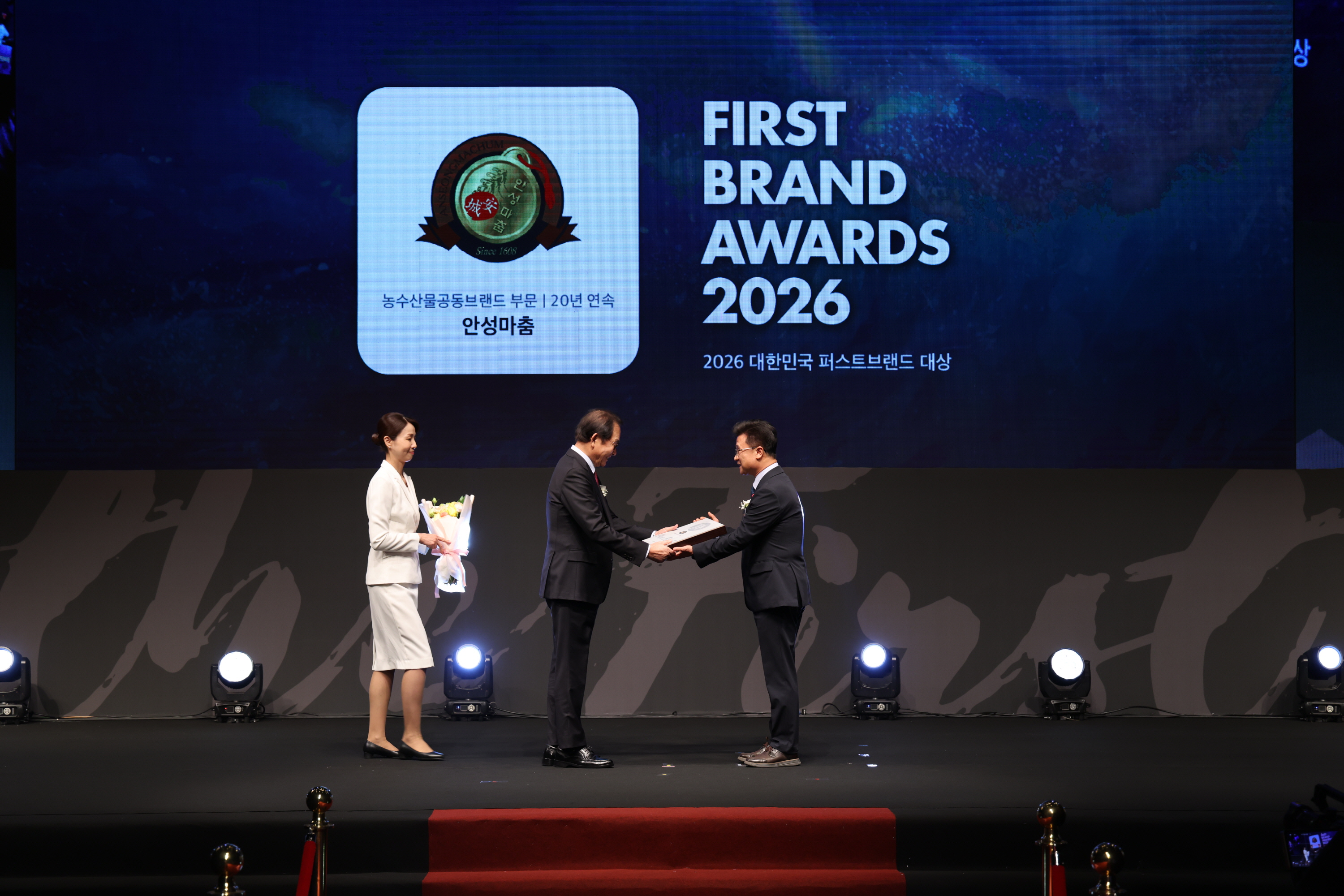 안성시, ‘2026년 대한민국 퍼스트브랜드 대상’ 수상