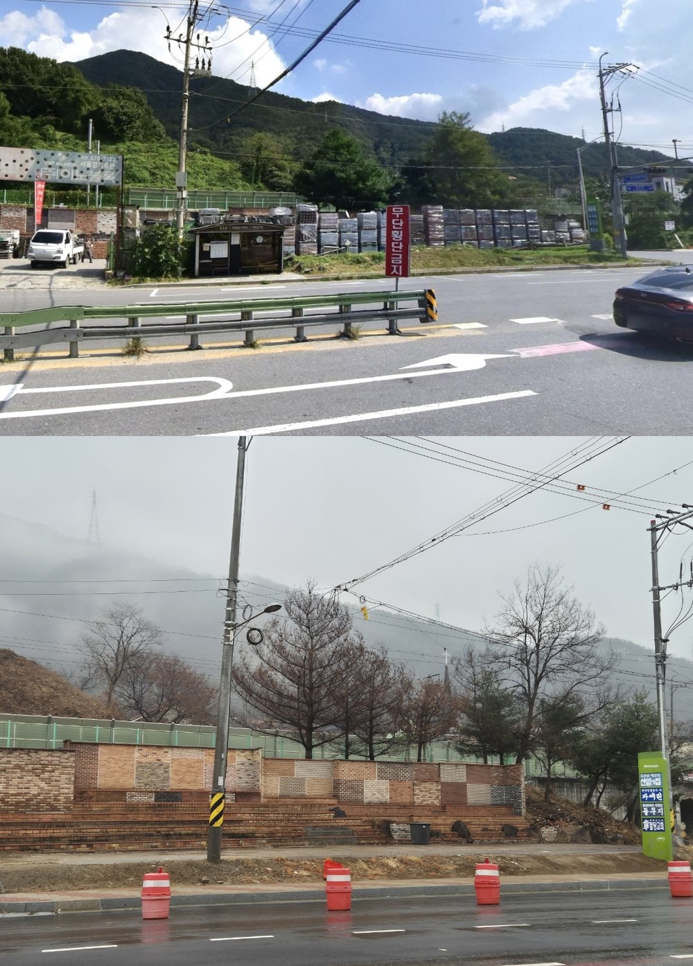 남양주시 와부읍, 팔당1리 불법적치물 원상복구 완료…20여 년 고질민원 해소