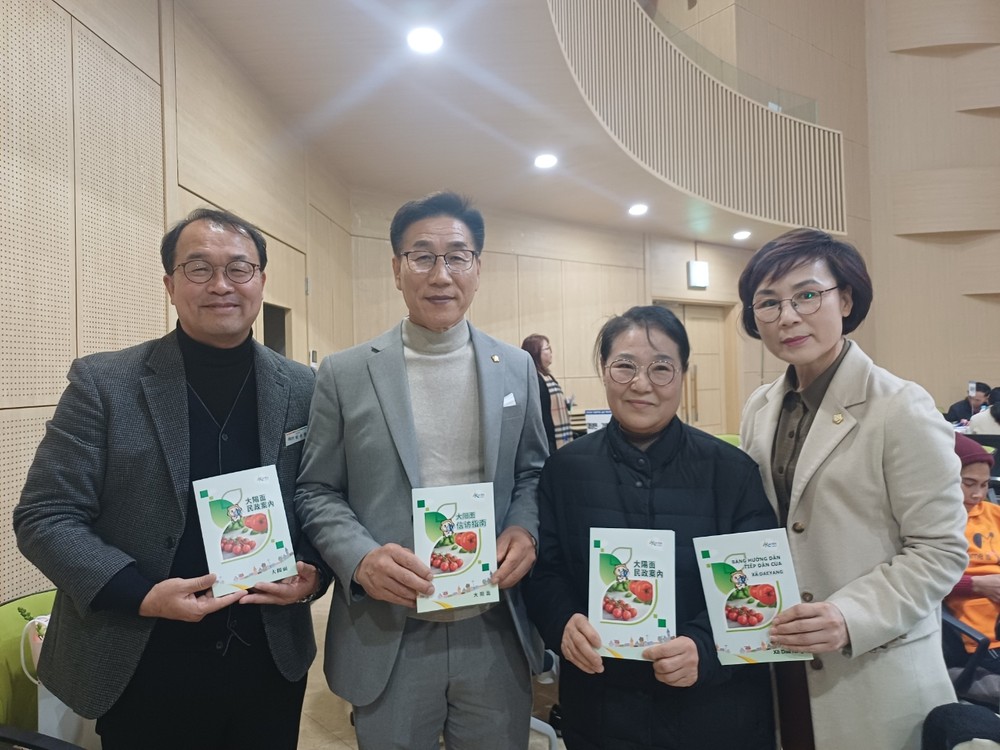 합천군 대양면, 다국어 민원안내책자 제작 배포