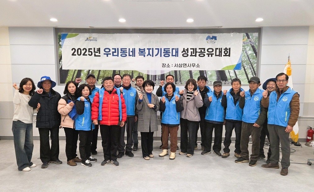 장성군 서삼면 복지기동대 “이웃을 가족처럼”