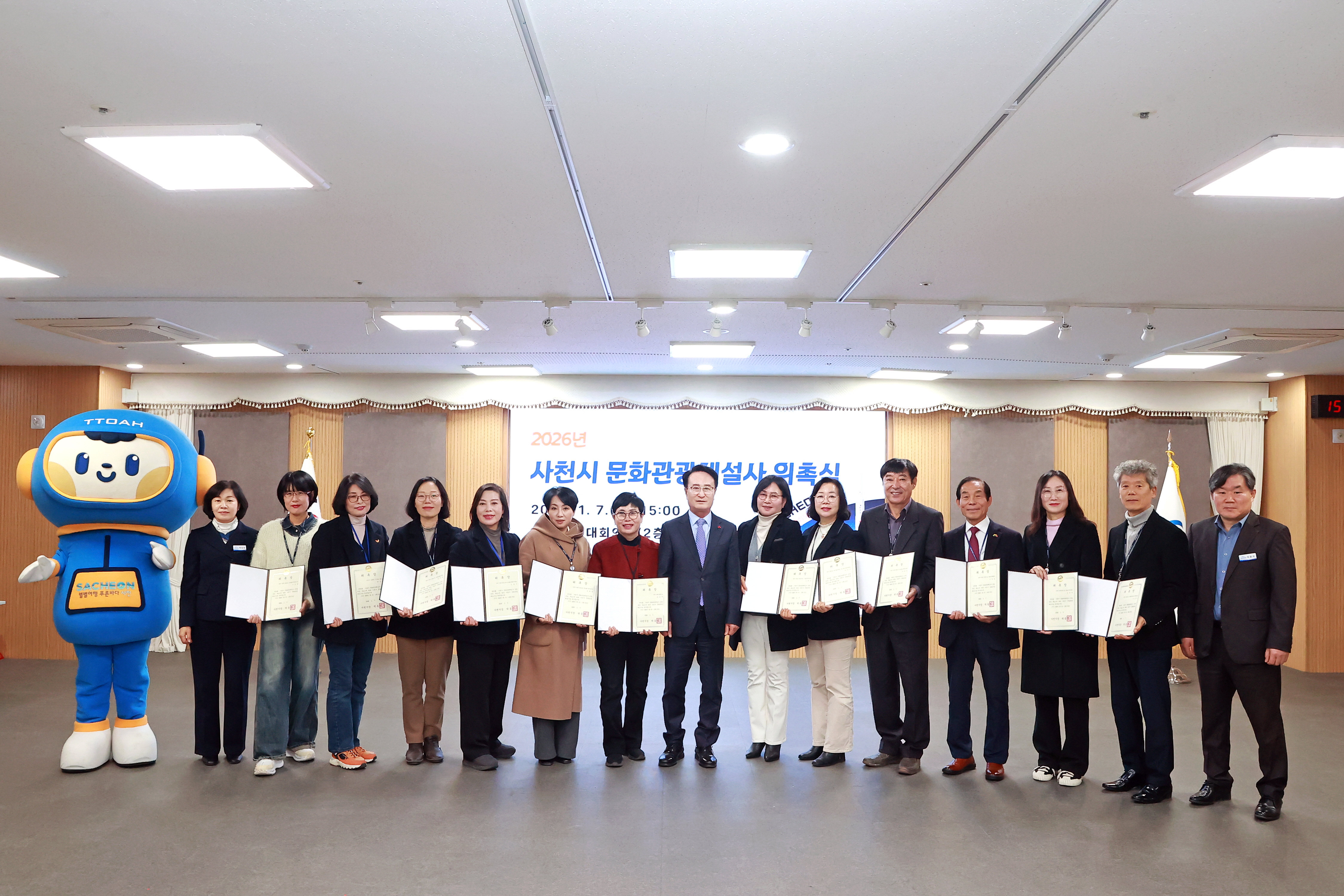 사천시, ‘2026년 사천시 문화관광해설사’ 위촉