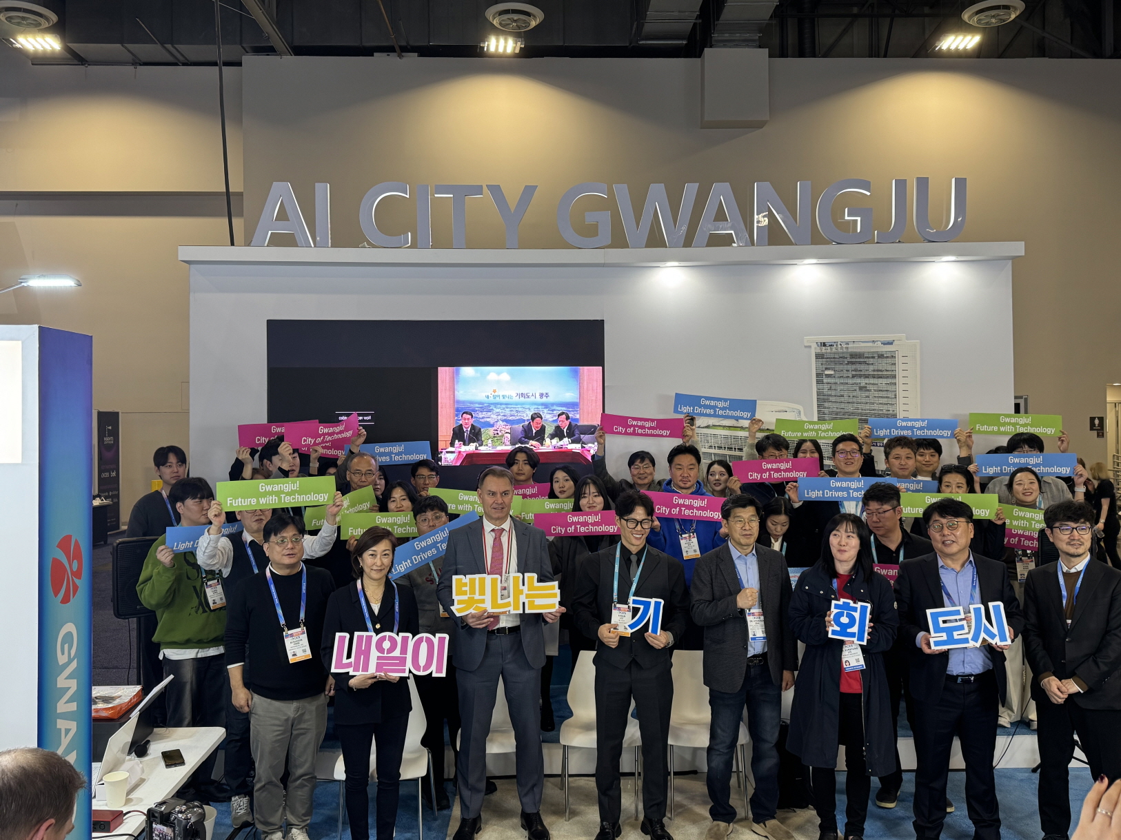 ‘CES 2026’ 개막…광주기업 28개사 참가