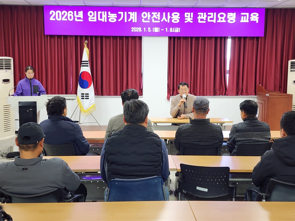 신안군, 연초부터 농기계임대사업 준비에 분주