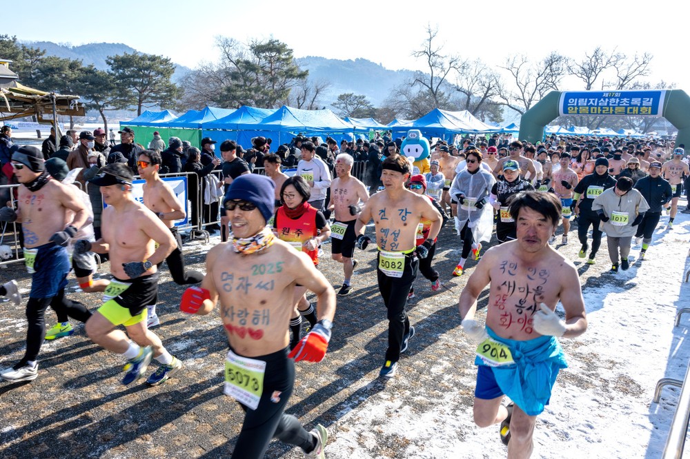제18회「제천 의림지 삼한초록길 알몸마라톤 대회」개최