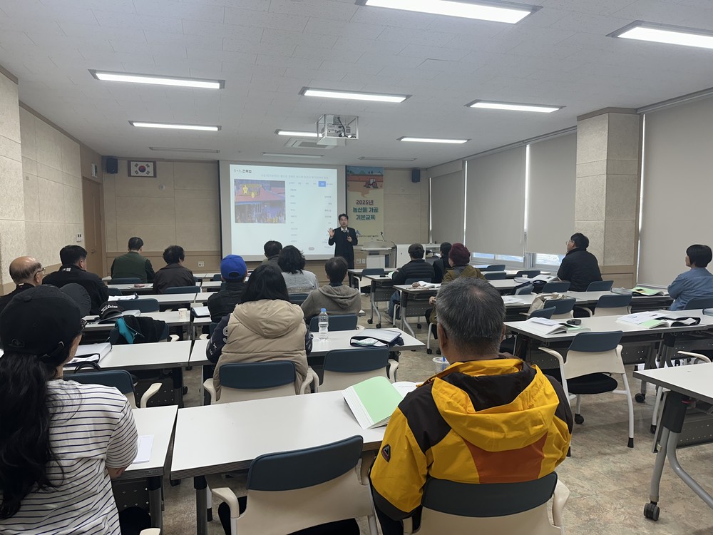 세종시, 지역농산물 활용 가공 전문인력양성 박차