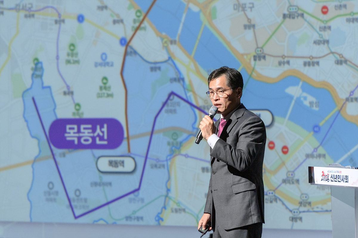 이기재 양천구청장, 신년인사회서 ‘새로운 도시’ 위한 3대 핵심 과제 발표