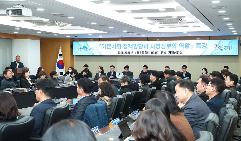 관악구, 국정과제 발맞춰 ‘관악형 기본사회’ 속도 낸다