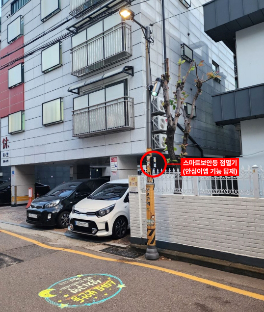 관악구, 어두운 골목길 ‘스마트하게’ 밝힌다