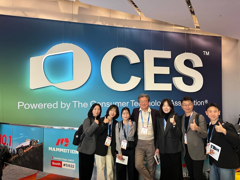 유성구, ‘CES 2026’ 세계적 혁신기술 구정 접목 모색