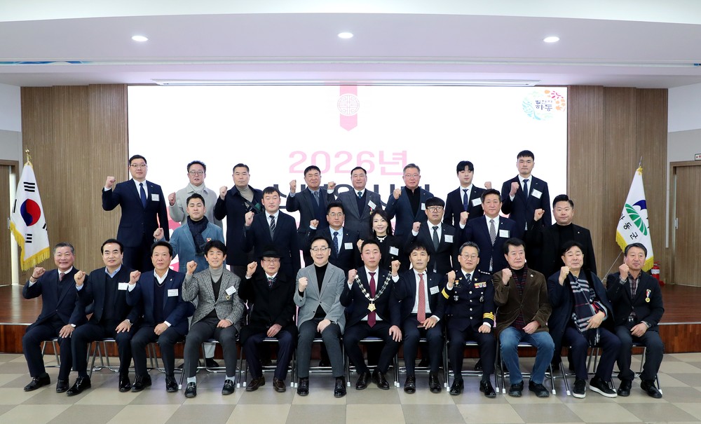 2026년 병오년, 하동청년회의소 신년인사회 개최
