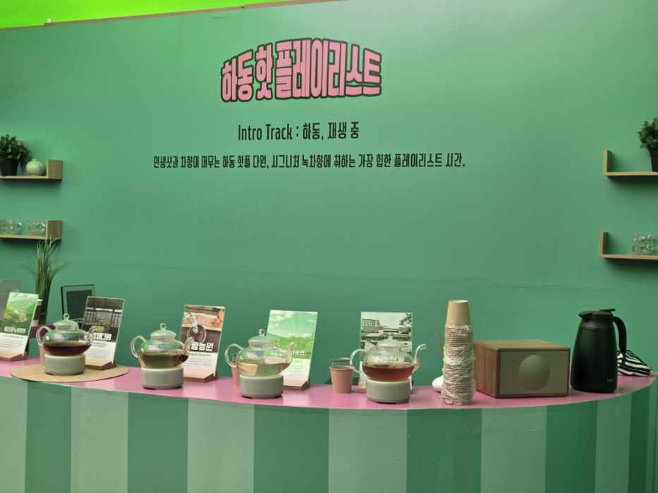 ‘하동 핫플레이스’, 관광 트렌드를 이끄는 대표 브랜드로 자리매김