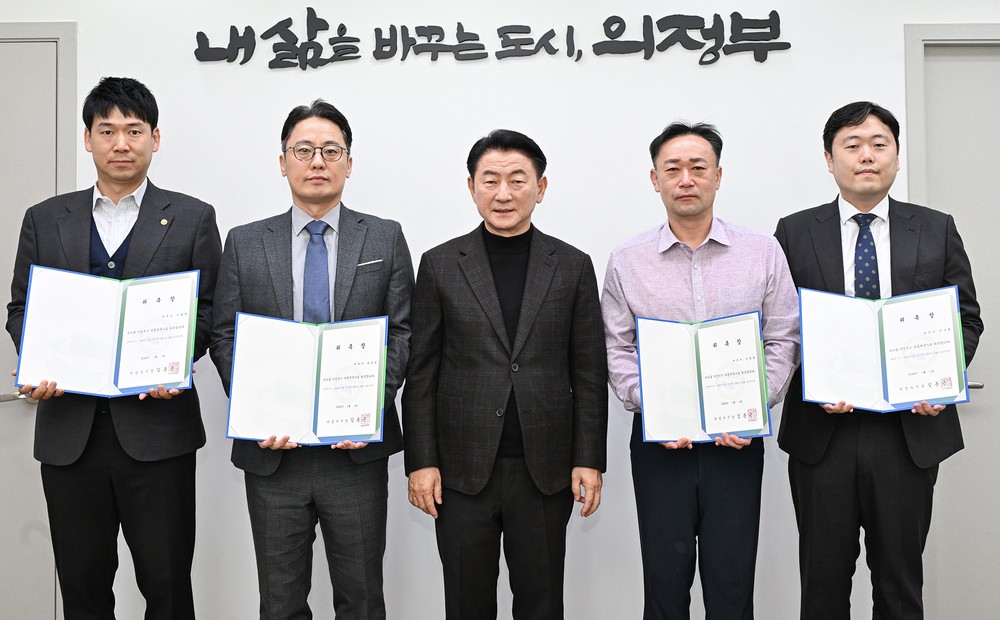 의정부시, ‘세금 고민 해결사’ 제6기 마을세무사 위촉…2년간 무료 상담 운영