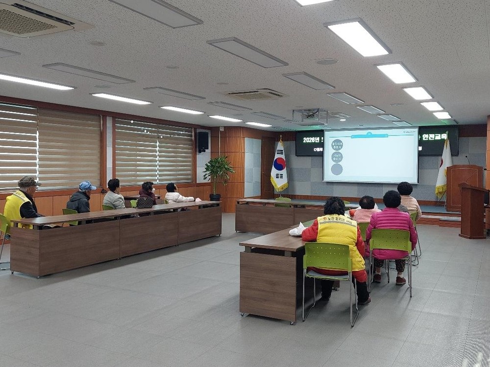 합천군 삼가면, 노인일자리 사업 참여자 안전교육 실시