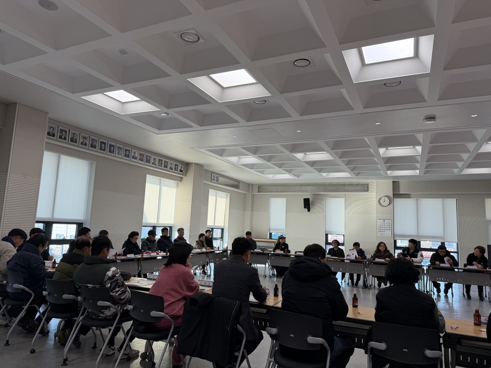미양면 주민자치회, 2026년 첫 회의 개최