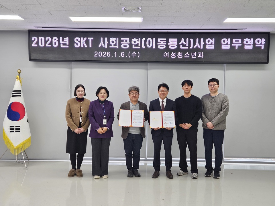 SK텔레콤, 신안군 저소득 아동 28명에 휴대폰·요금 무료 지원