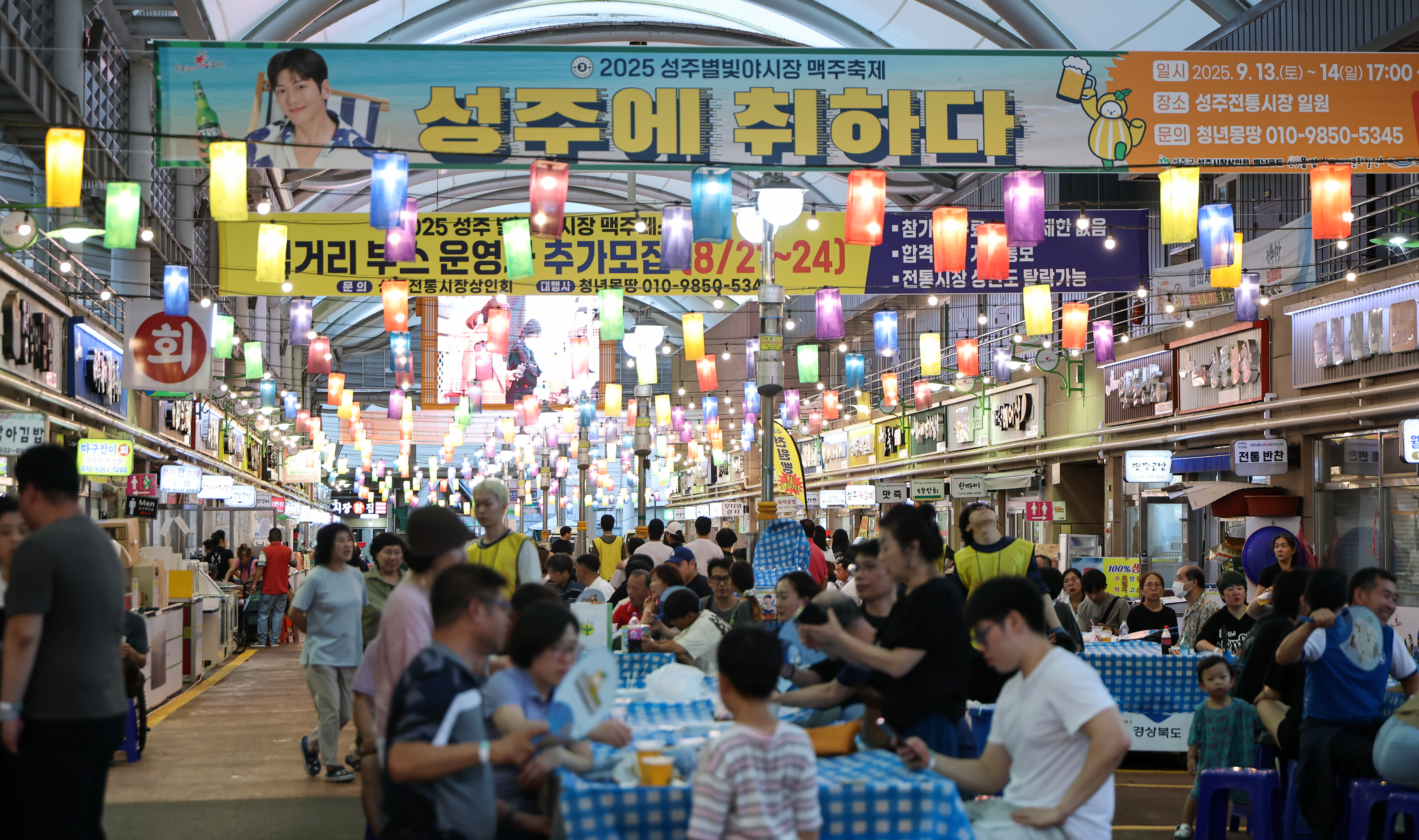 성주전통시장, 중소벤처기업부 주관 「문화관광형시장 육성사업」 공모 선정!