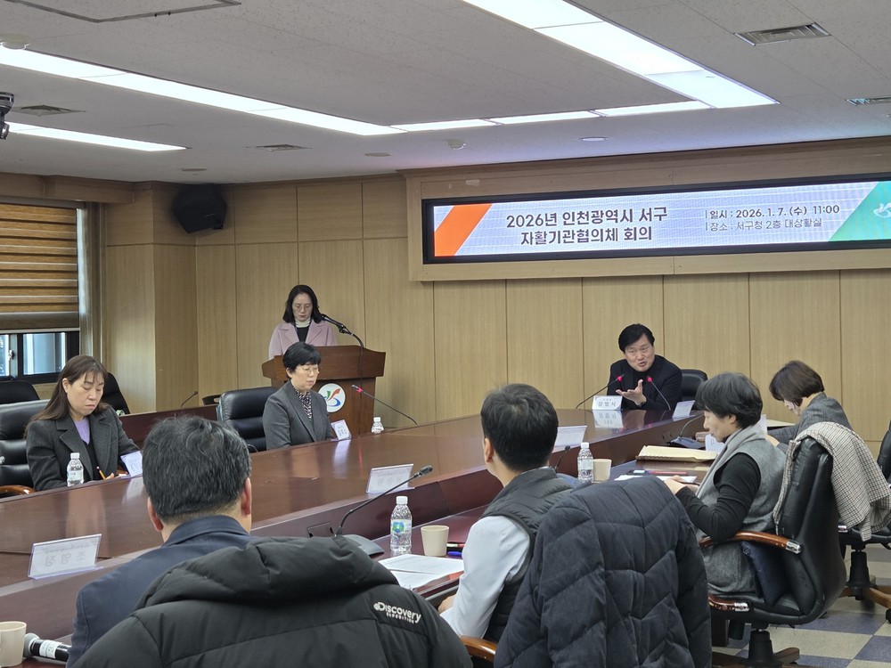 인천 서구, 2026년 자활사업 청사진 제시