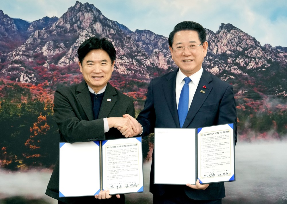 전남도-도교육청, 광주·전남 행정통합·교육혁신 협력